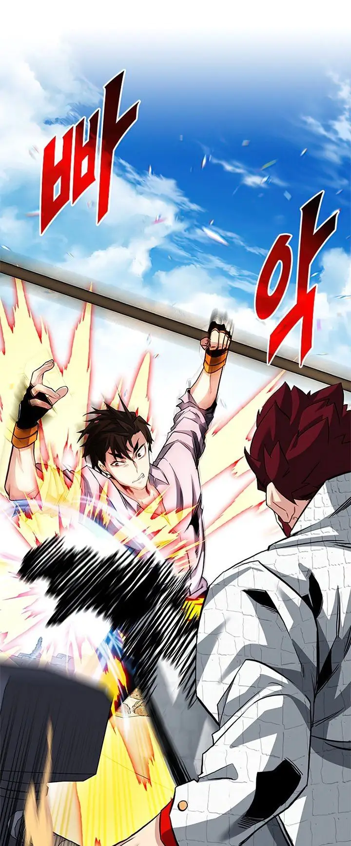 image-komik-sss-class-gacha-hunter-chapter-30-3/84