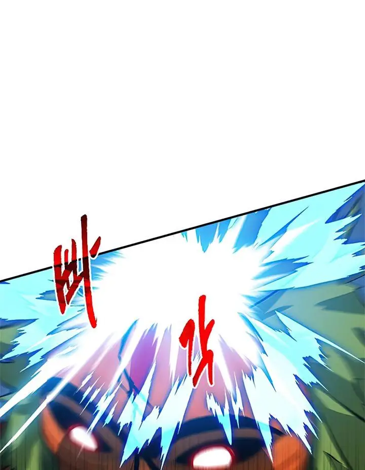 image-komik-sss-class-gacha-hunter-chapter-30-75/84