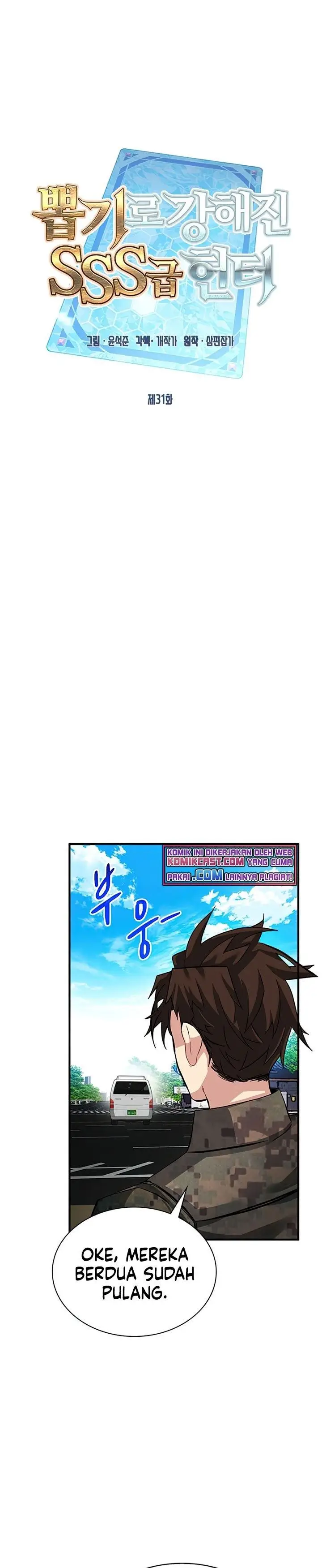 image-komik-sss-class-gacha-hunter-chapter-31-2/28