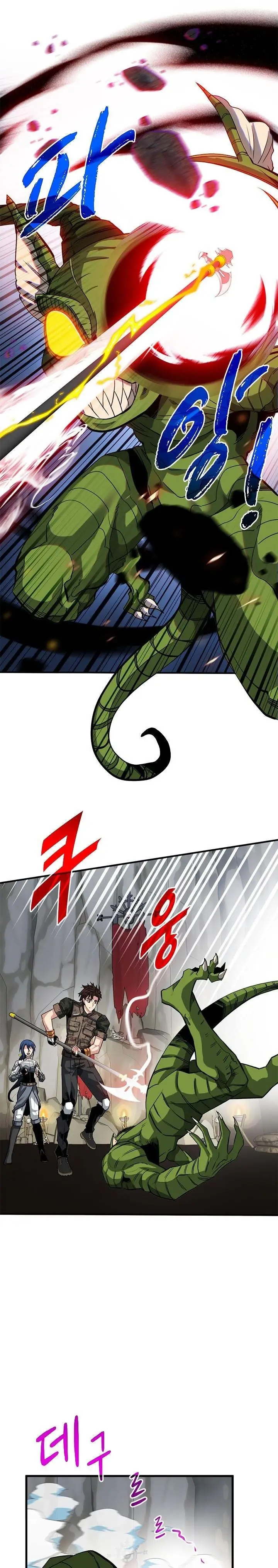 image-komik-sss-class-gacha-hunter-chapter-33-0/31