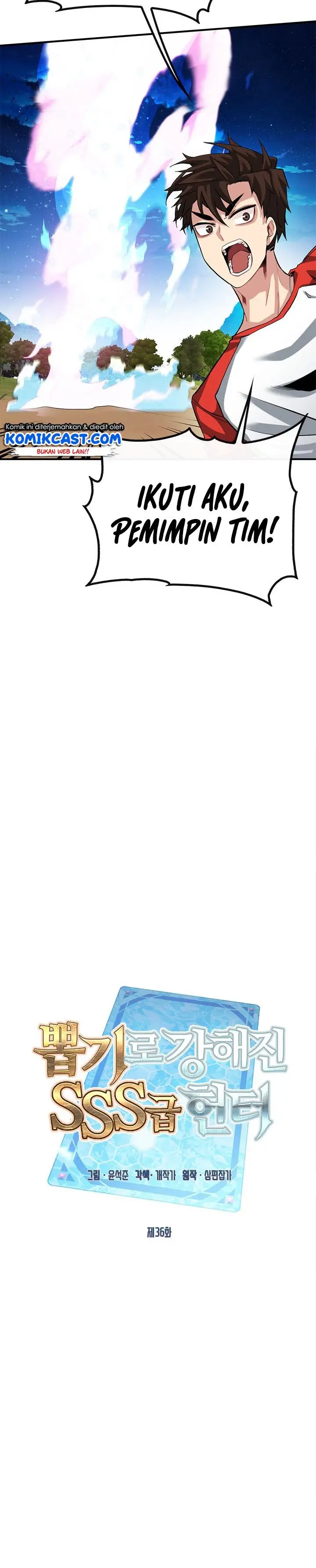 image-komik-sss-class-gacha-hunter-chapter-36-6/38