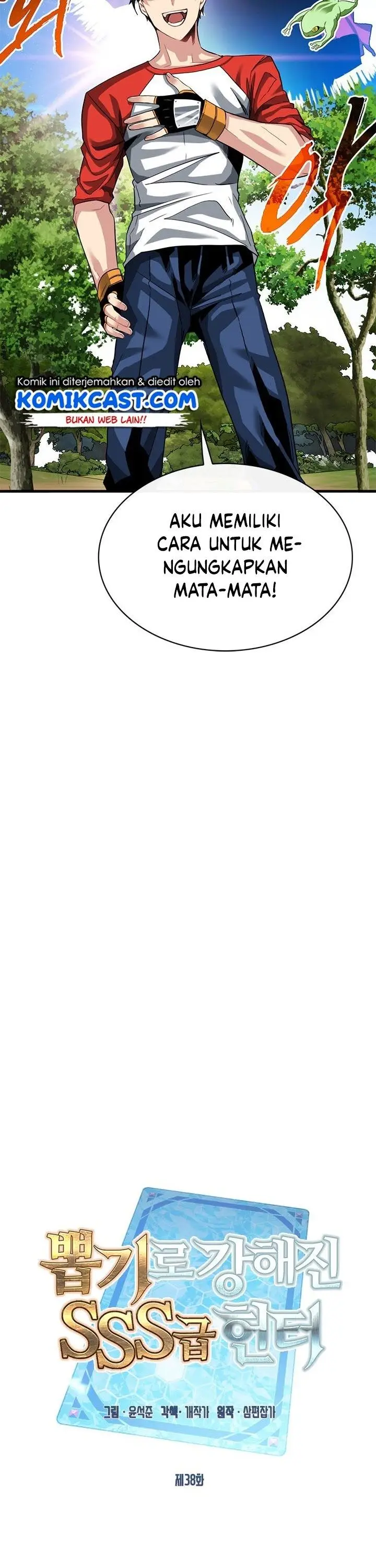 image-komik-sss-class-gacha-hunter-chapter-38-12/44