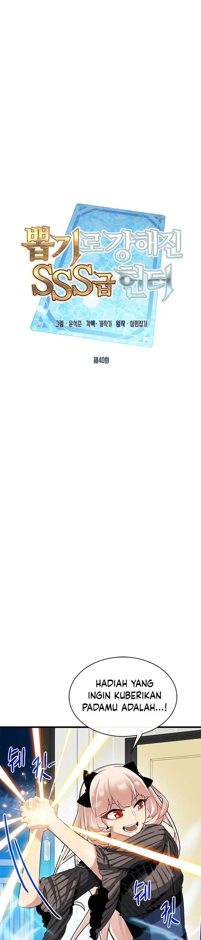 image-komik-sss-class-gacha-hunter-chapter-40-13/32