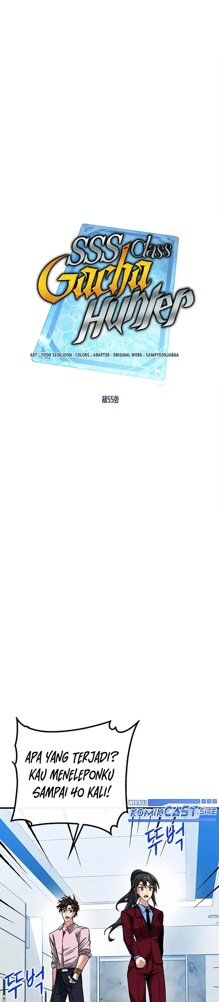 image-komik-sss-class-gacha-hunter-chapter-55-17/31