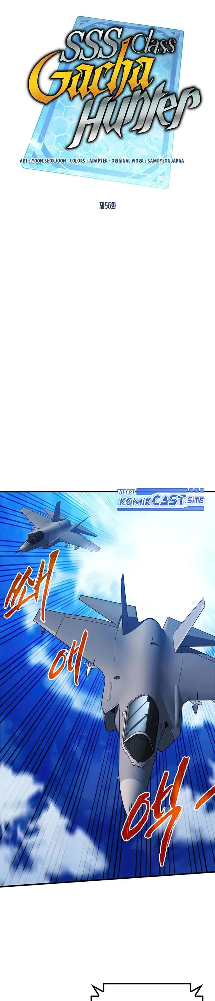 image-komik-sss-class-gacha-hunter-chapter-56-8/36