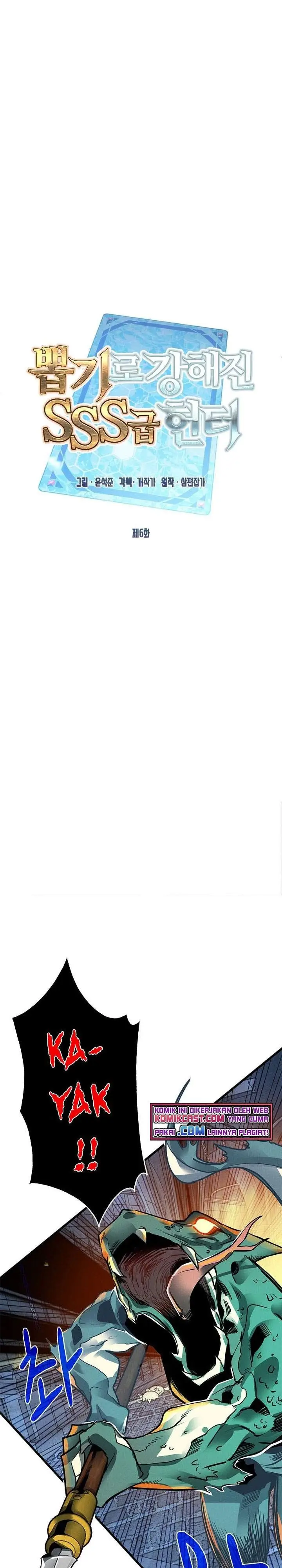 image-komik-sss-class-gacha-hunter-chapter-6-7/30