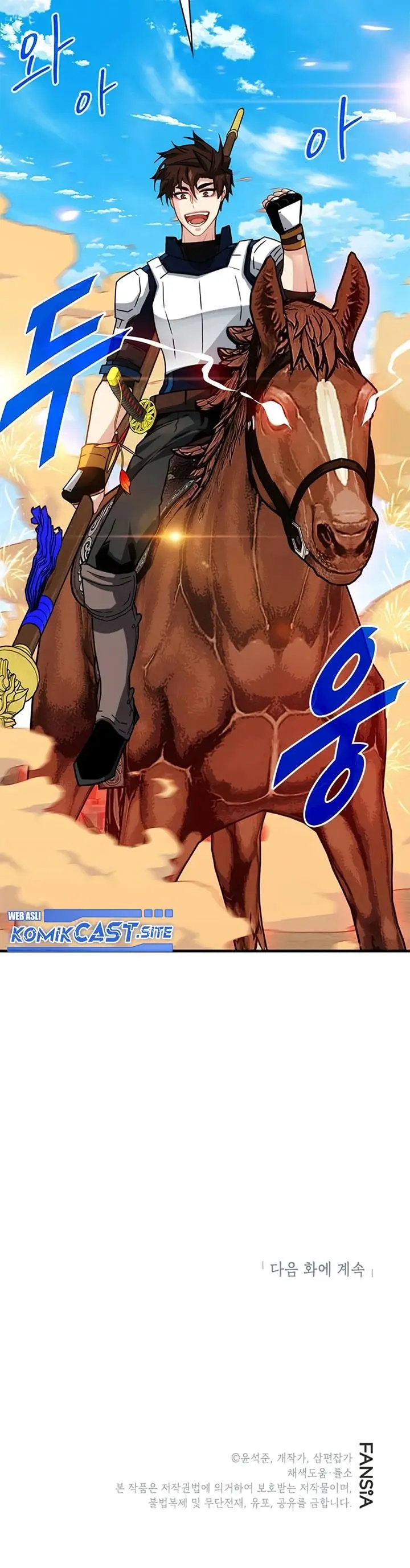 image-komik-sss-class-gacha-hunter-chapter-68-33/34