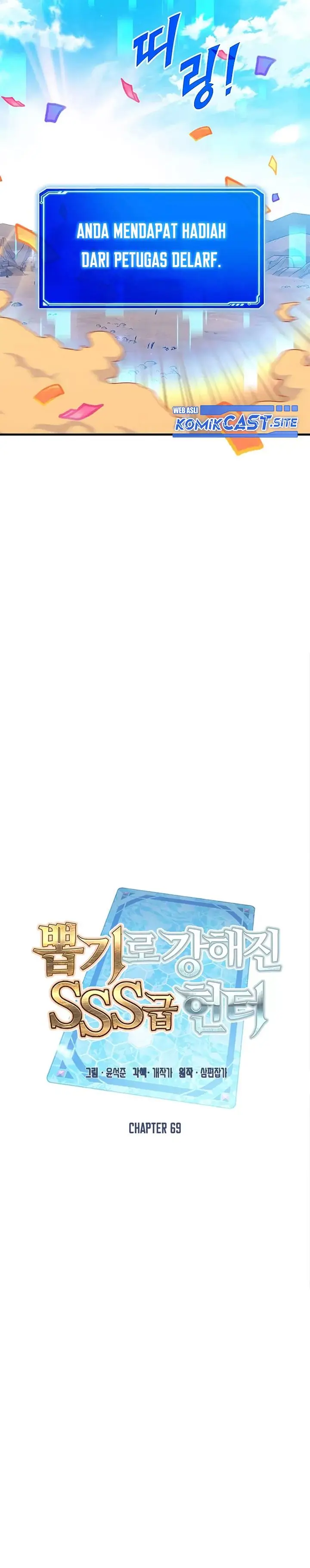 image-komik-sss-class-gacha-hunter-chapter-69-15/36