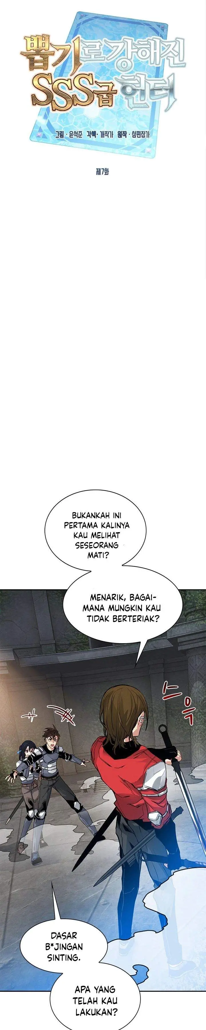 image-komik-sss-class-gacha-hunter-chapter-7-2/30