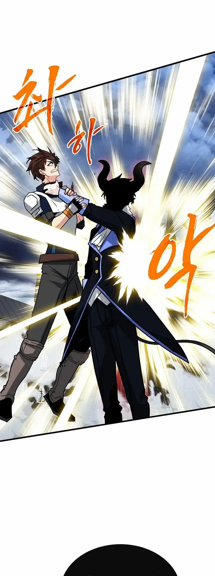image-komik-sss-class-gacha-hunter-chapter-75-32/70