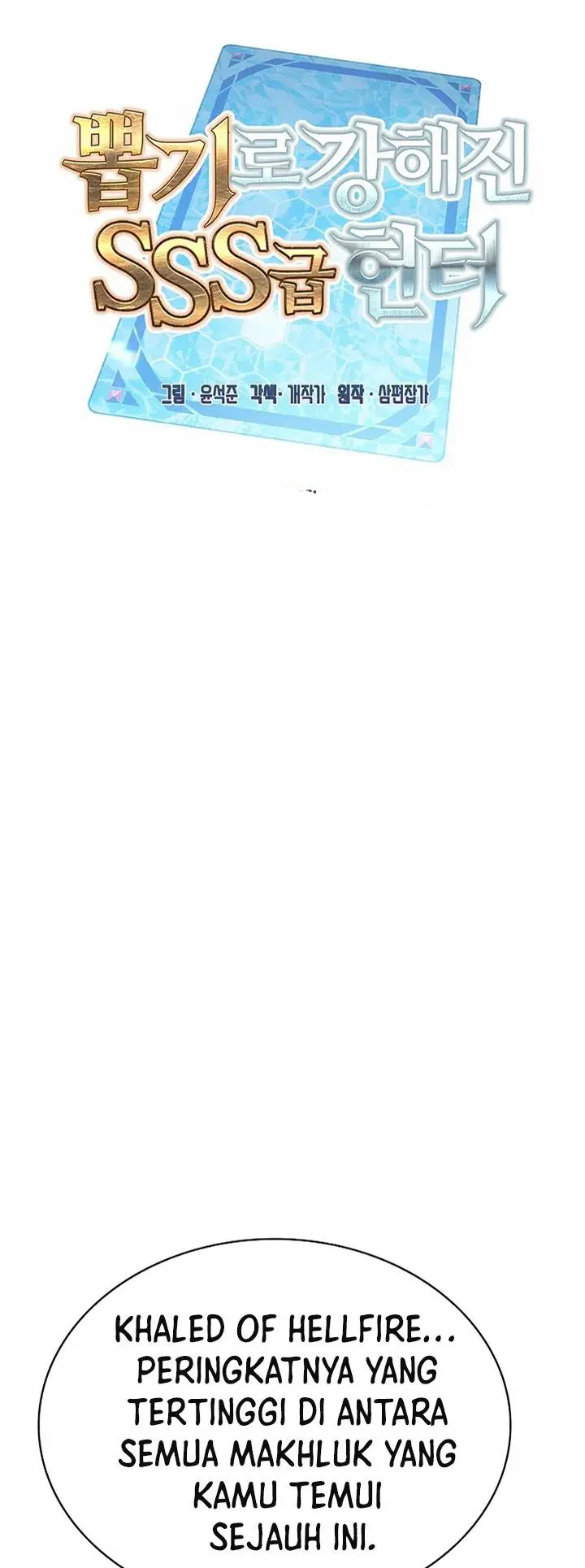 image-komik-sss-class-gacha-hunter-chapter-76-33/77
