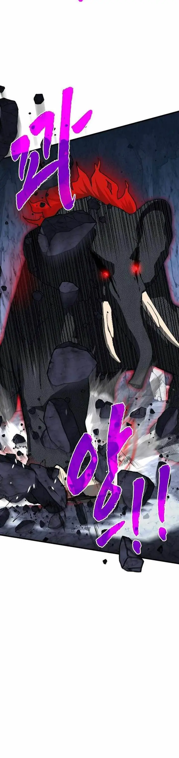 image-komik-sss-class-gacha-hunter-chapter-81-4/25