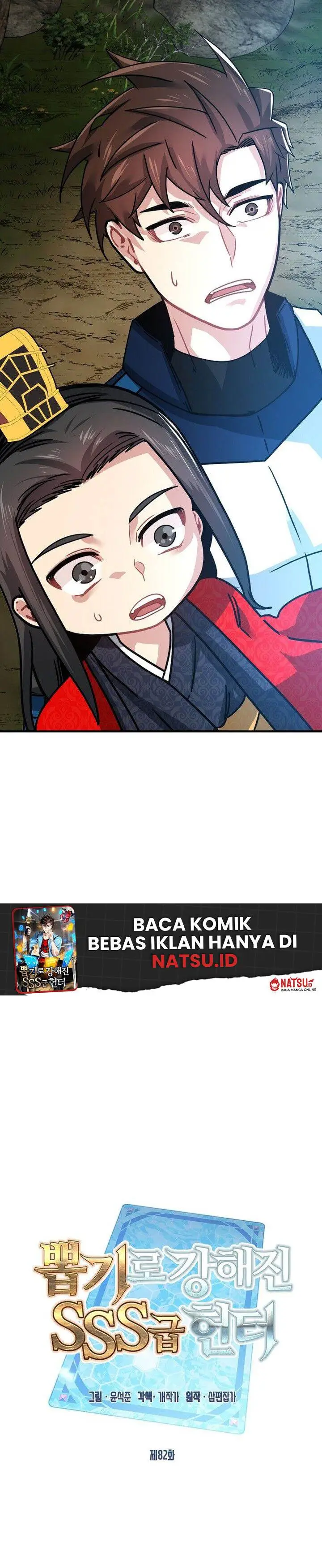 image-komik-sss-class-gacha-hunter-chapter-82-8/22