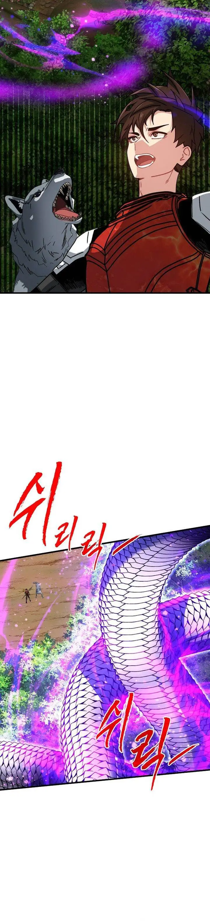 image-komik-sss-class-gacha-hunter-chapter-83-16/23