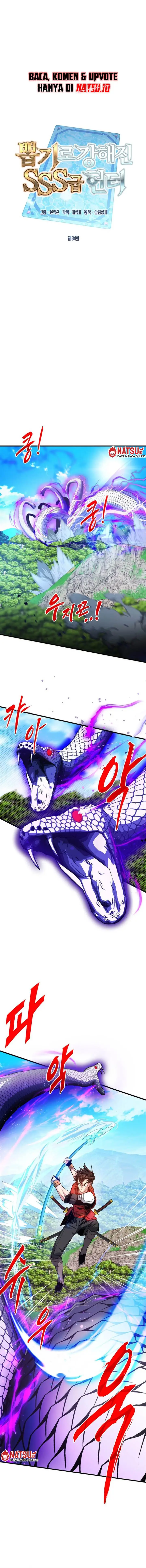 image-komik-sss-class-gacha-hunter-chapter-84-1/18