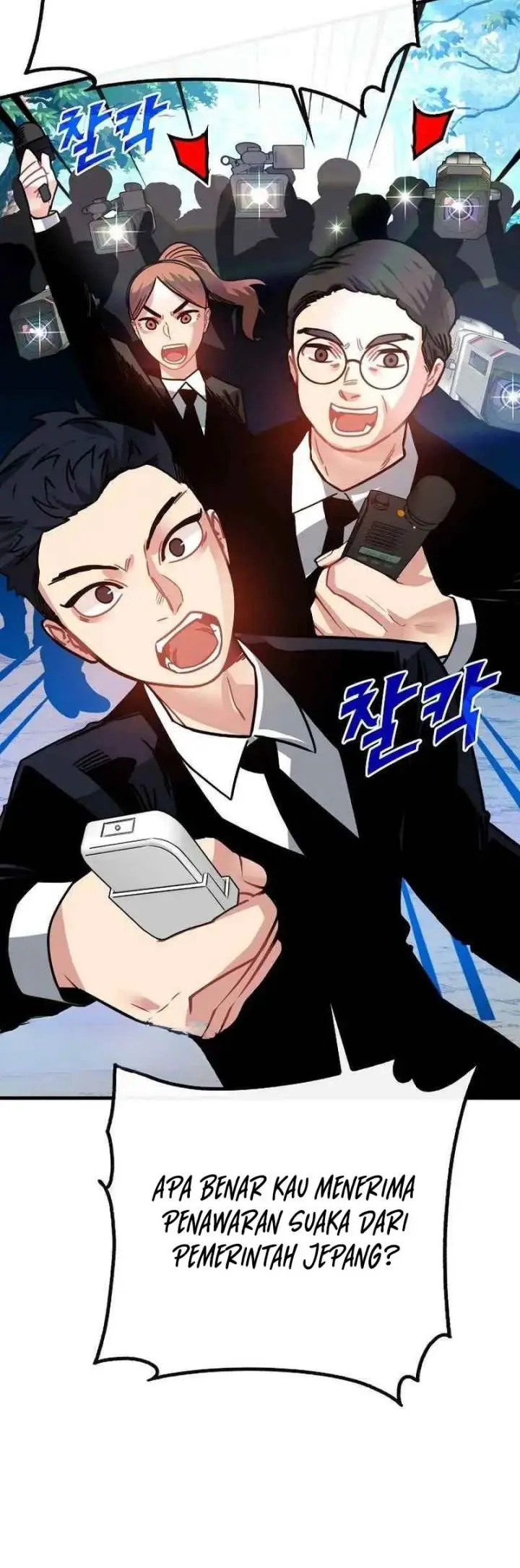 image-komik-sss-class-gacha-hunter-chapter-85-14/25