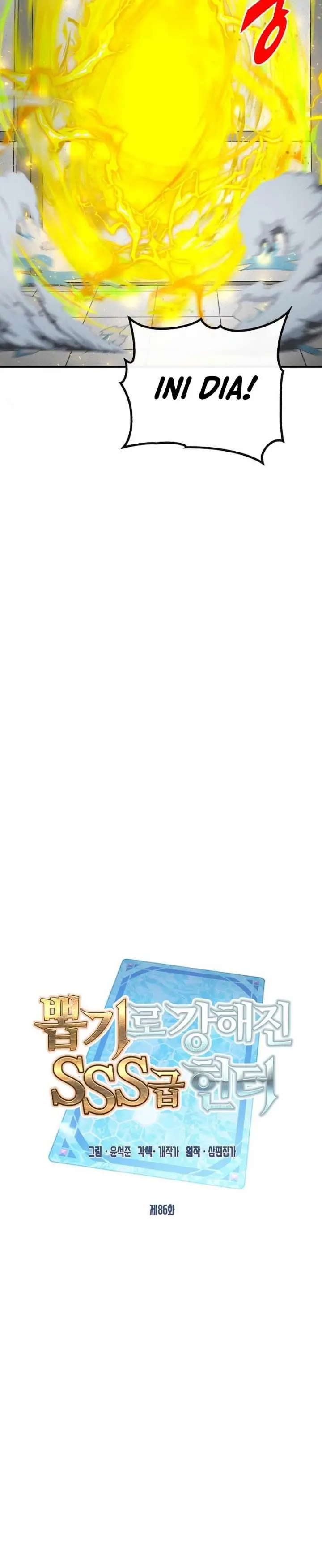 image-komik-sss-class-gacha-hunter-chapter-86-4/21