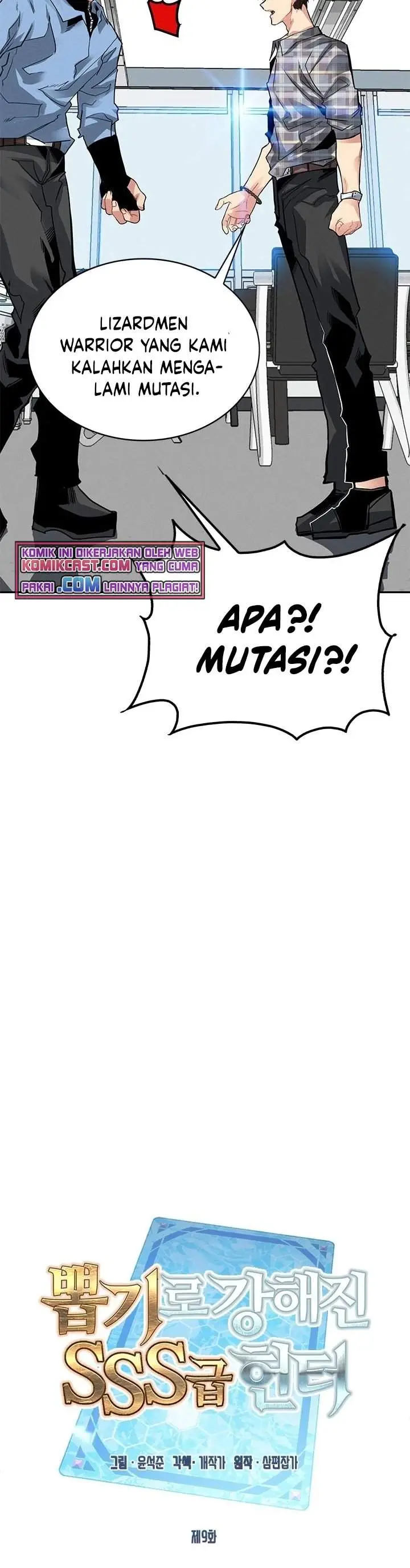 image-komik-sss-class-gacha-hunter-chapter-9-7/40