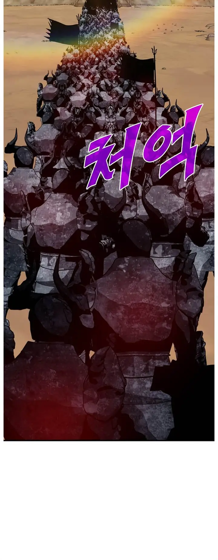 image-komik-sss-class-gacha-hunter-chapter-99-1/23