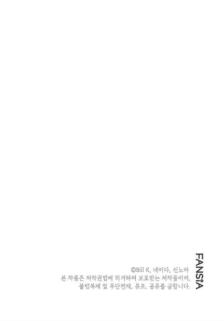 image-komik-sss-class-suicide-hunter-chapter-100-11/12