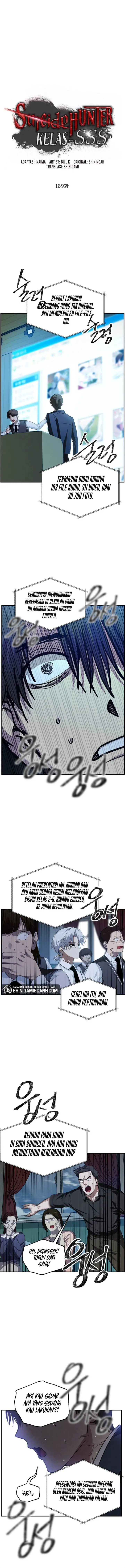image-komik-sss-class-suicide-hunter-chapter-139-0/12