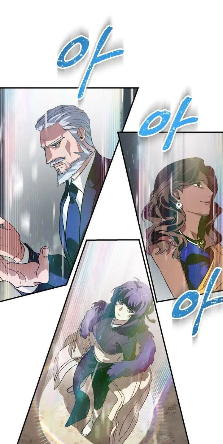 image-komik-sss-class-suicide-hunter-chapter-21-77/81