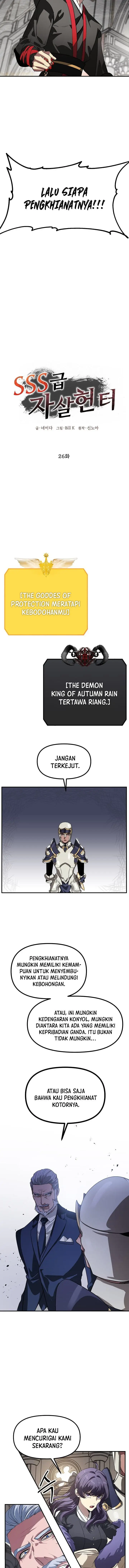 image-komik-sss-class-suicide-hunter-chapter-26-2/16