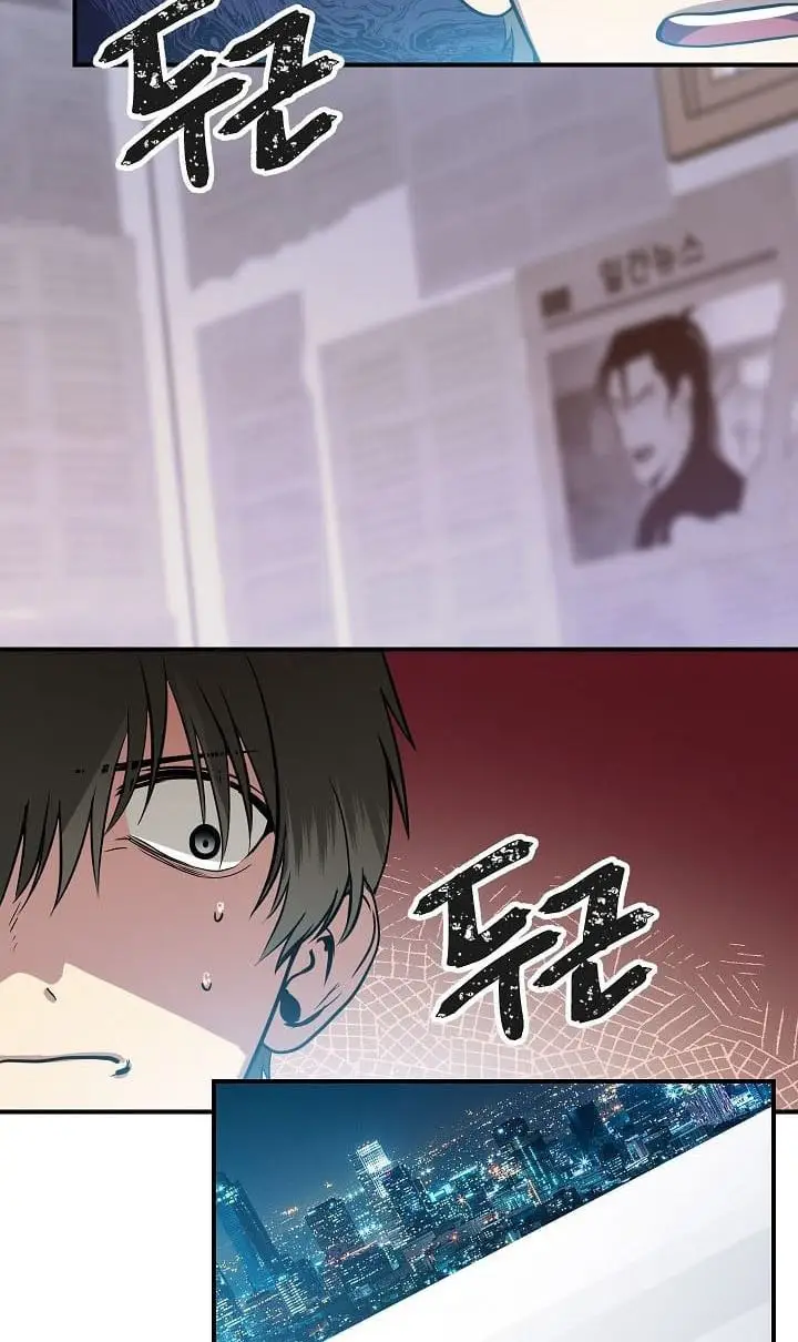 image-komik-sss-class-suicide-hunter-chapter-3-3/90