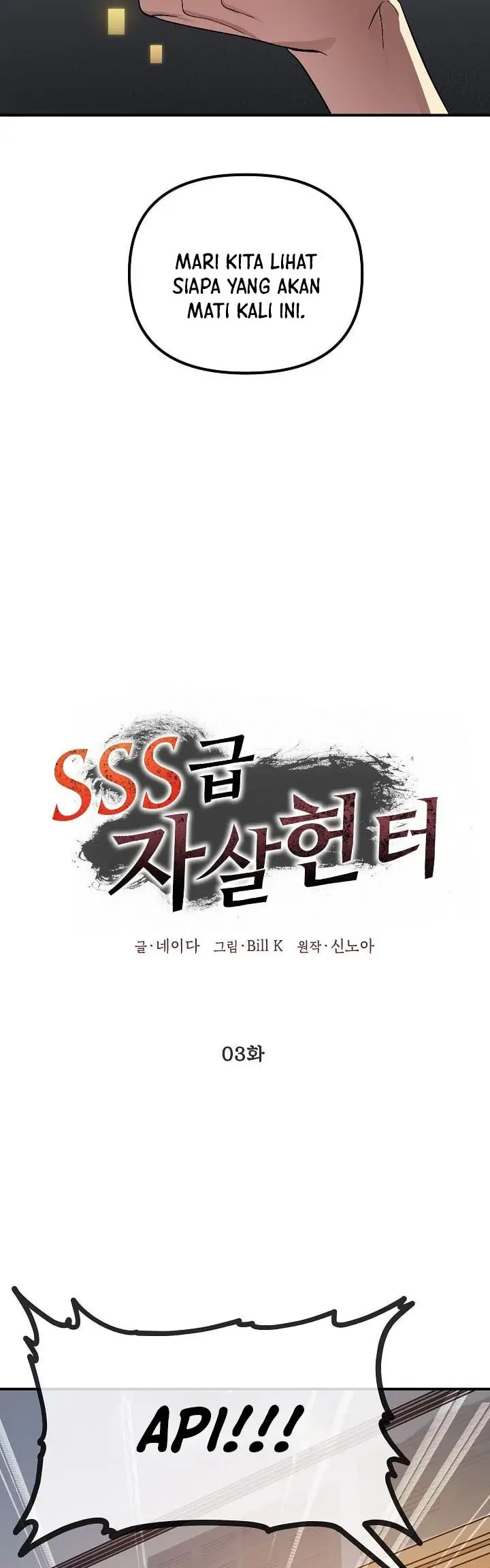 image-komik-sss-class-suicide-hunter-chapter-3-24/90