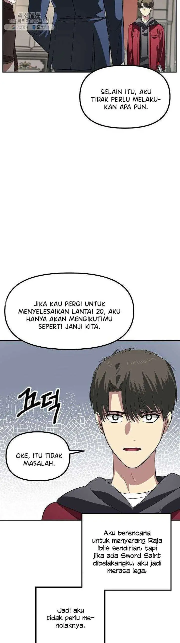 image-komik-sss-class-suicide-hunter-chapter-33-25/51