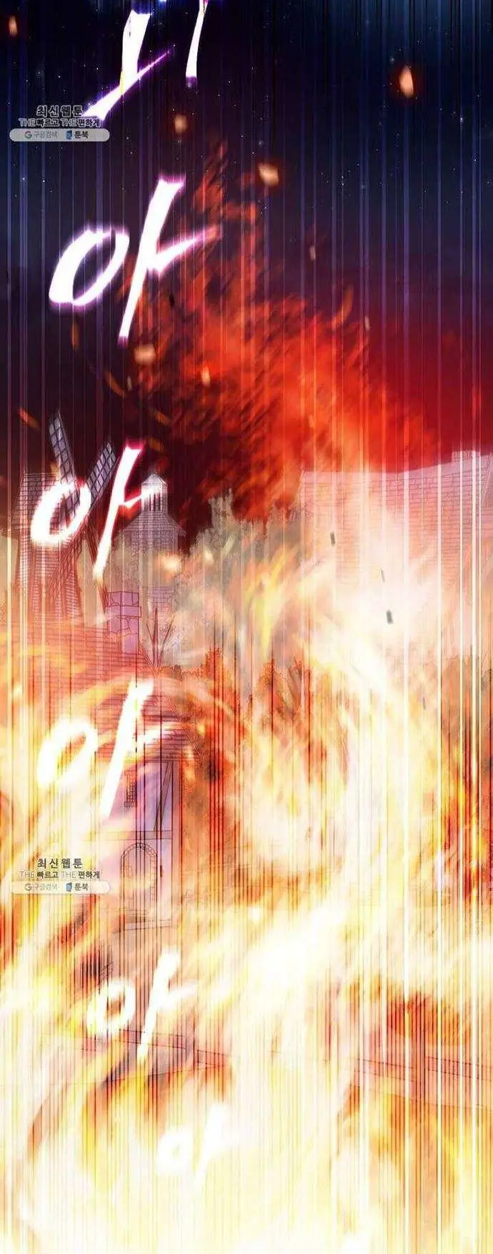 image-komik-sss-class-suicide-hunter-chapter-36-23/84