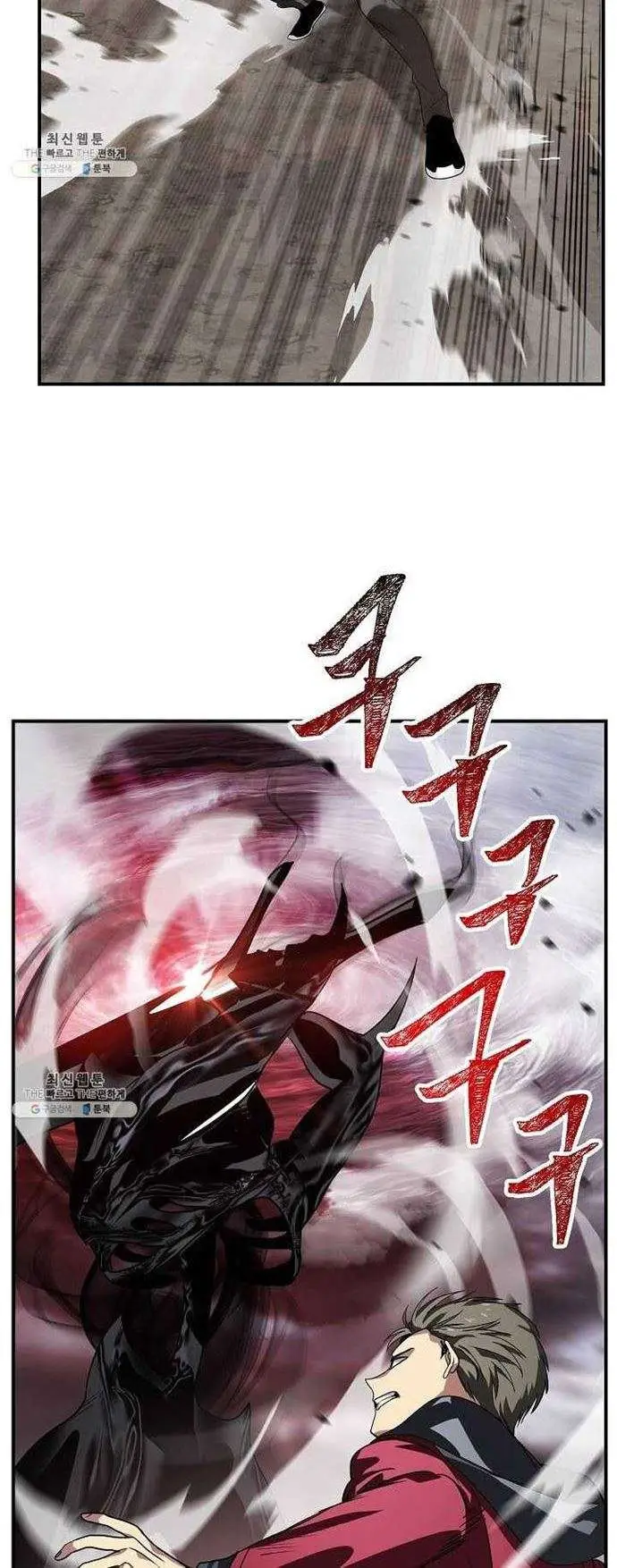 image-komik-sss-class-suicide-hunter-chapter-36-32/84