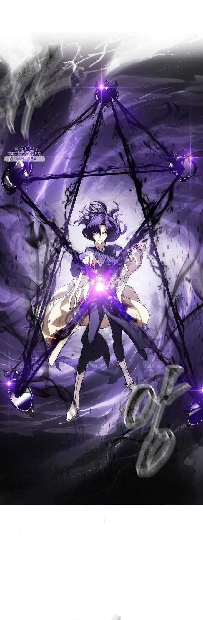 image-komik-sss-class-suicide-hunter-chapter-36-59/84