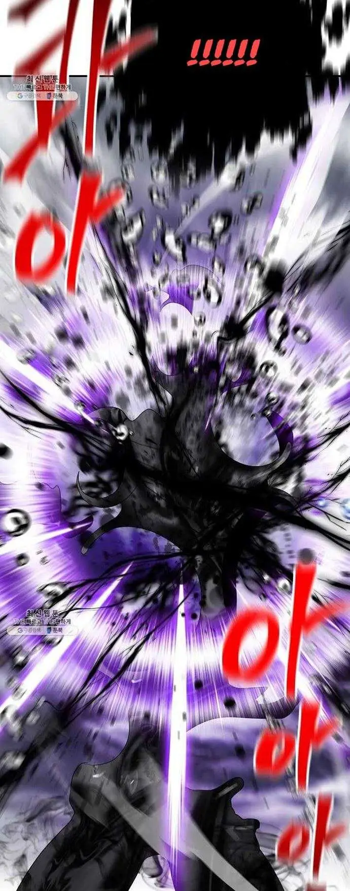 image-komik-sss-class-suicide-hunter-chapter-36-68/84