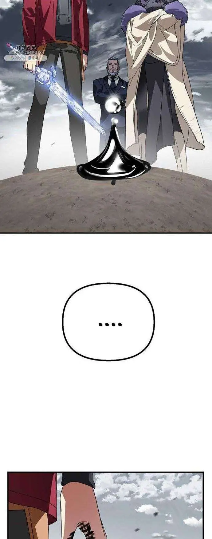 image-komik-sss-class-suicide-hunter-chapter-36-74/84