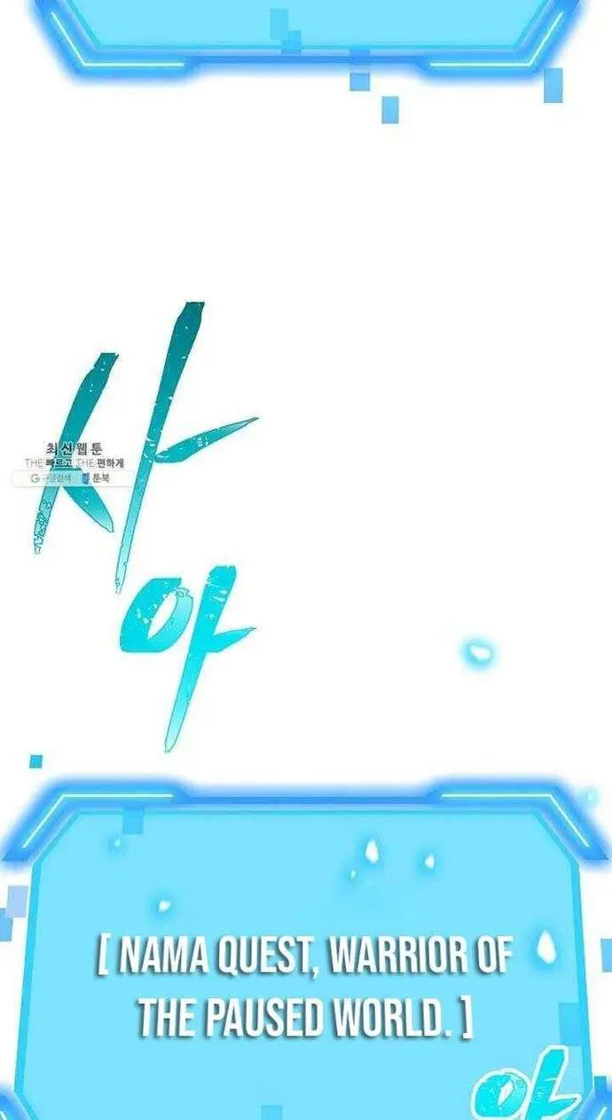 image-komik-sss-class-suicide-hunter-chapter-36-81/84