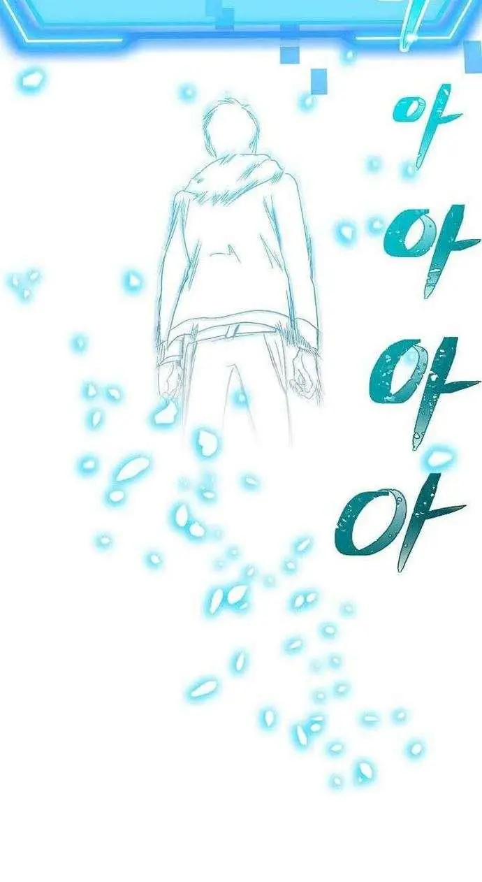 image-komik-sss-class-suicide-hunter-chapter-36-82/84