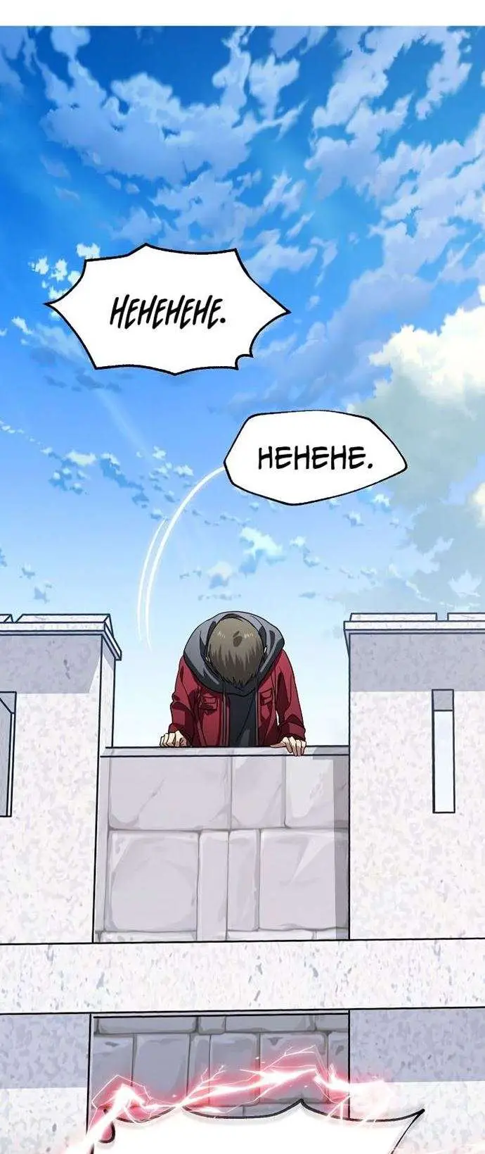 image-komik-sss-class-suicide-hunter-chapter-37-31/58