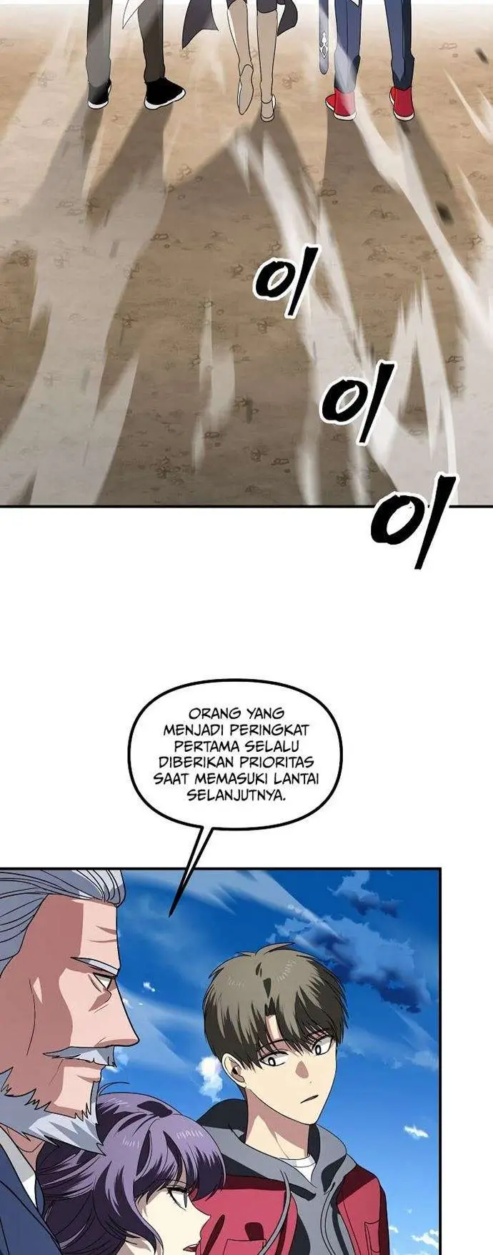 image-komik-sss-class-suicide-hunter-chapter-37-54/58