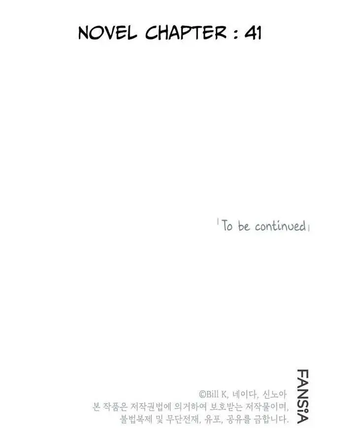 image-komik-sss-class-suicide-hunter-chapter-37-57/58