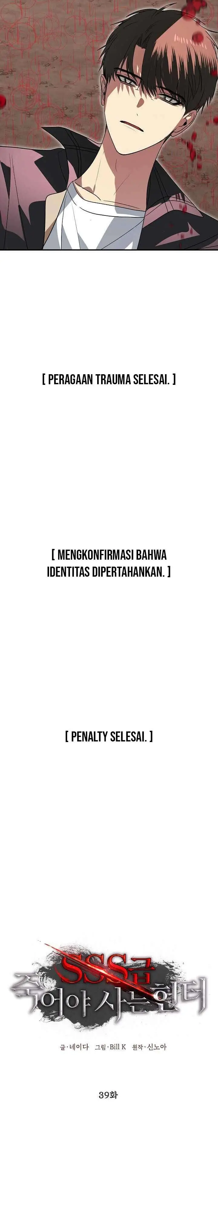 image-komik-sss-class-suicide-hunter-chapter-39-22/46