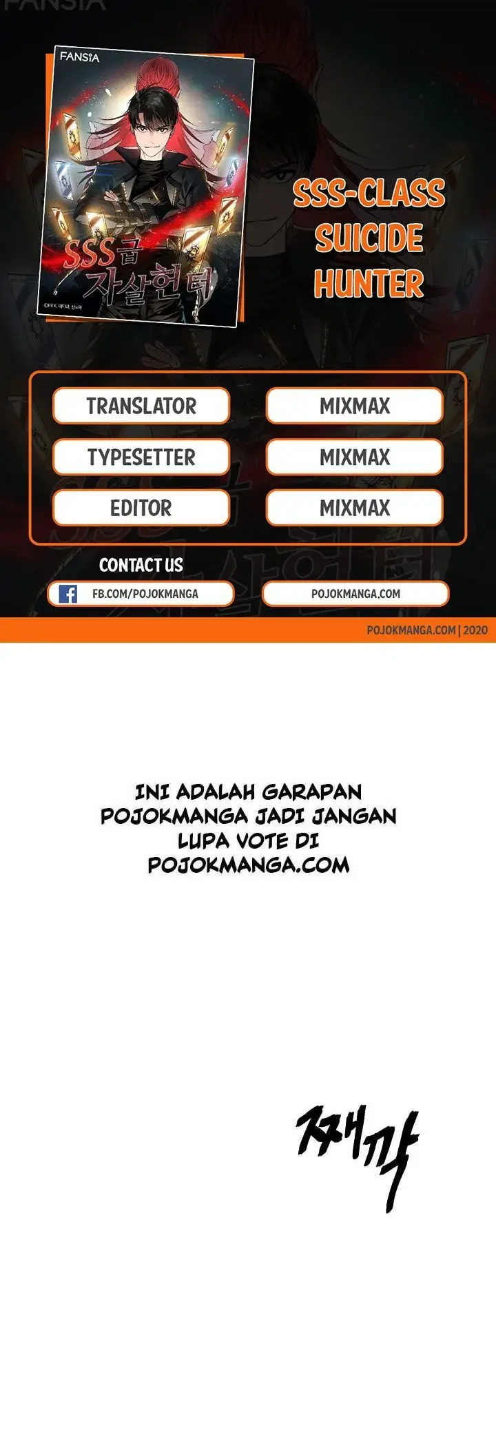 image-komik-sss-class-suicide-hunter-chapter-4-0/80