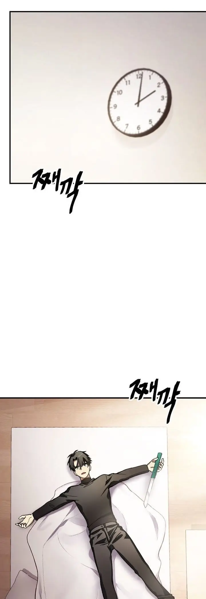 image-komik-sss-class-suicide-hunter-chapter-4-1/80