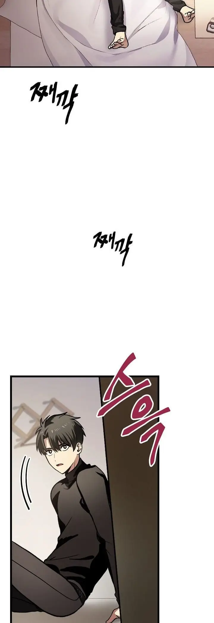 image-komik-sss-class-suicide-hunter-chapter-4-2/80