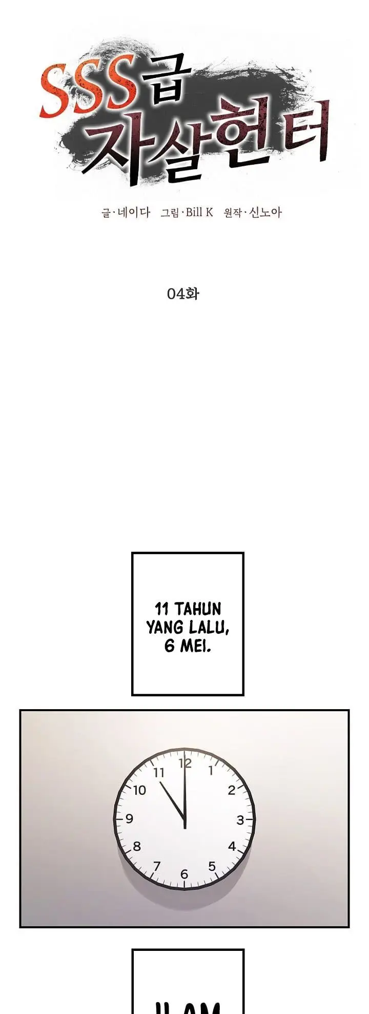 image-komik-sss-class-suicide-hunter-chapter-4-11/80