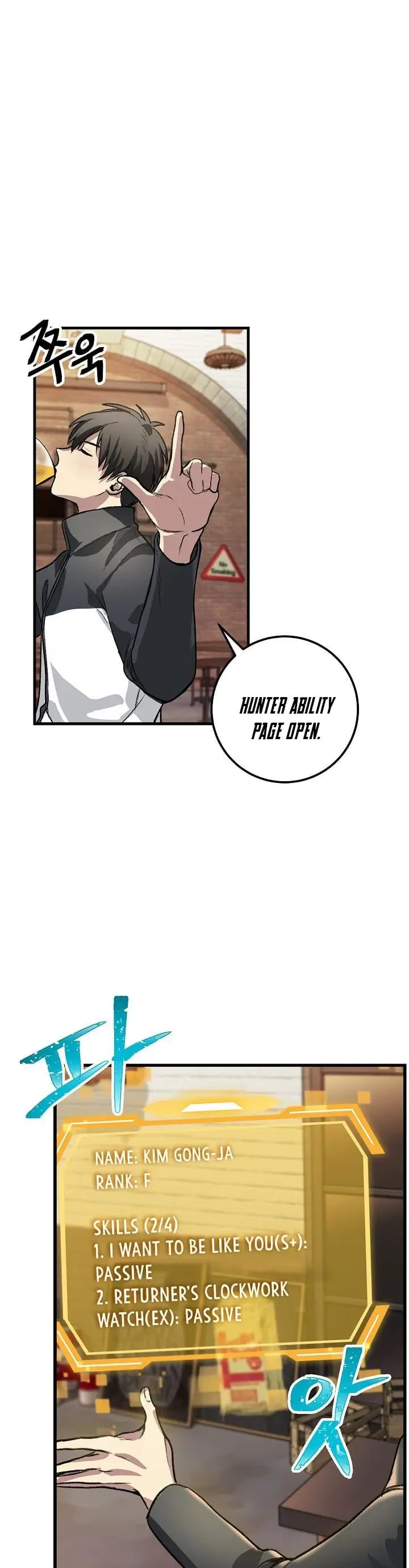 image-komik-sss-class-suicide-hunter-chapter-4-70/80