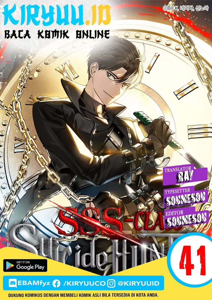 image-komik-sss-class-suicide-hunter-chapter-41-0/46