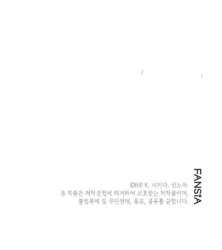 image-komik-sss-class-suicide-hunter-chapter-42-39/40