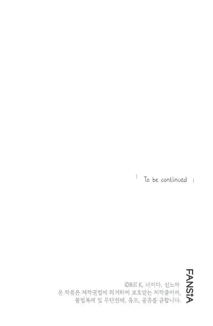 image-komik-sss-class-suicide-hunter-chapter-45-52/53