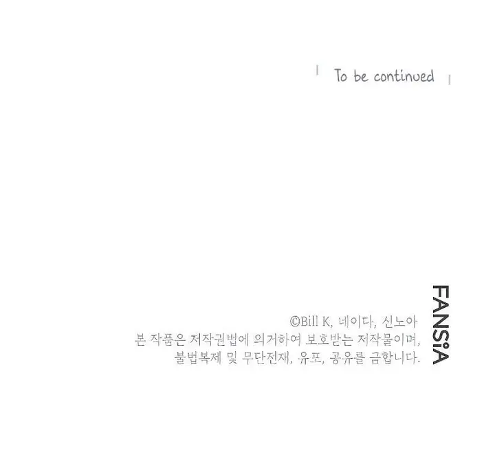 image-komik-sss-class-suicide-hunter-chapter-47-59/60